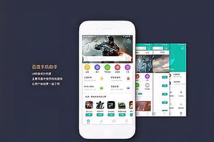 半岛官网在线截图3